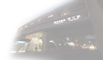 神戸深江つながり手帖｜深江地区まちづくり協議会