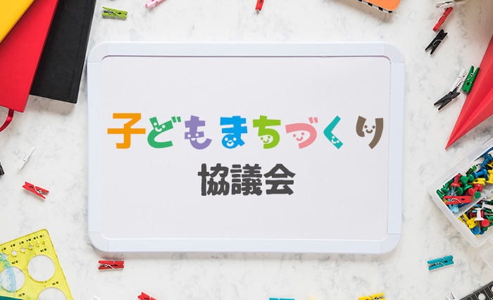 神戸深江つながり手帖|深江地区まちづくり協議会