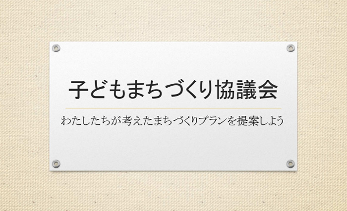 神戸深江つながり手帖|深江地区まちづくり協議会